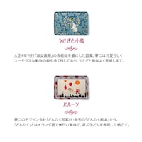 うさぎと小鳥／バルーン