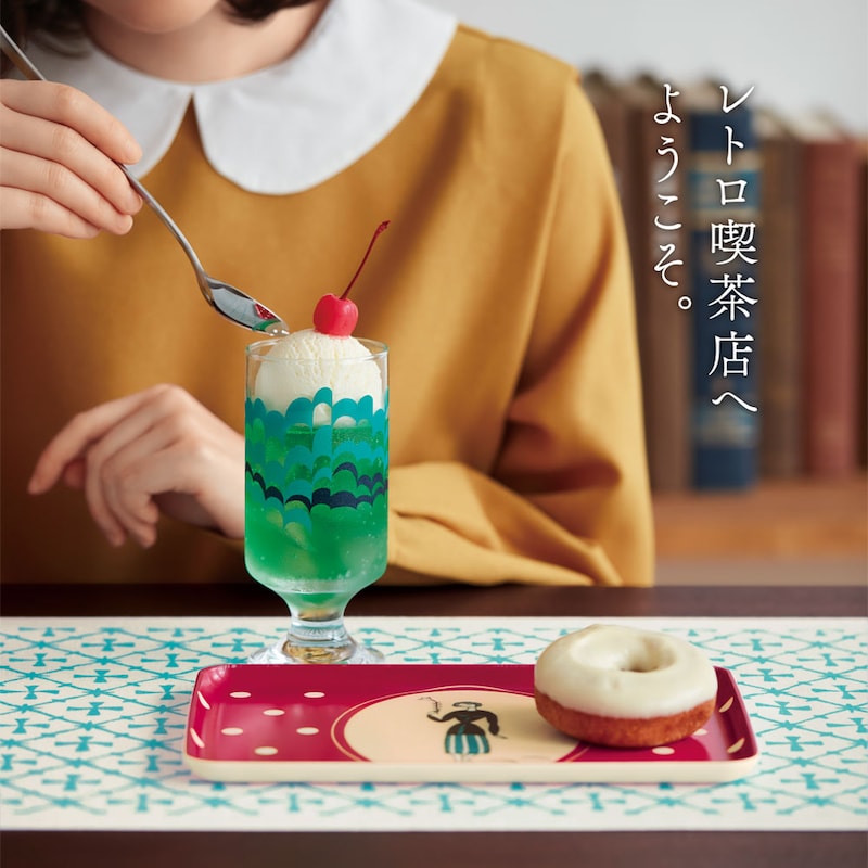 一緒に使える【「竹久夢二」大正モダンあふれるレトロ調グラス】は商品説明下のリンクよりご確認ください。