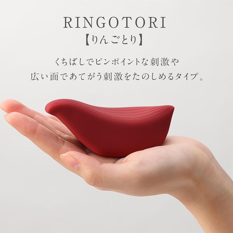 ノーマル　りんごとり