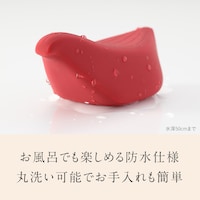 お風呂でも楽しめる防水仕様（水深50㎝まで）