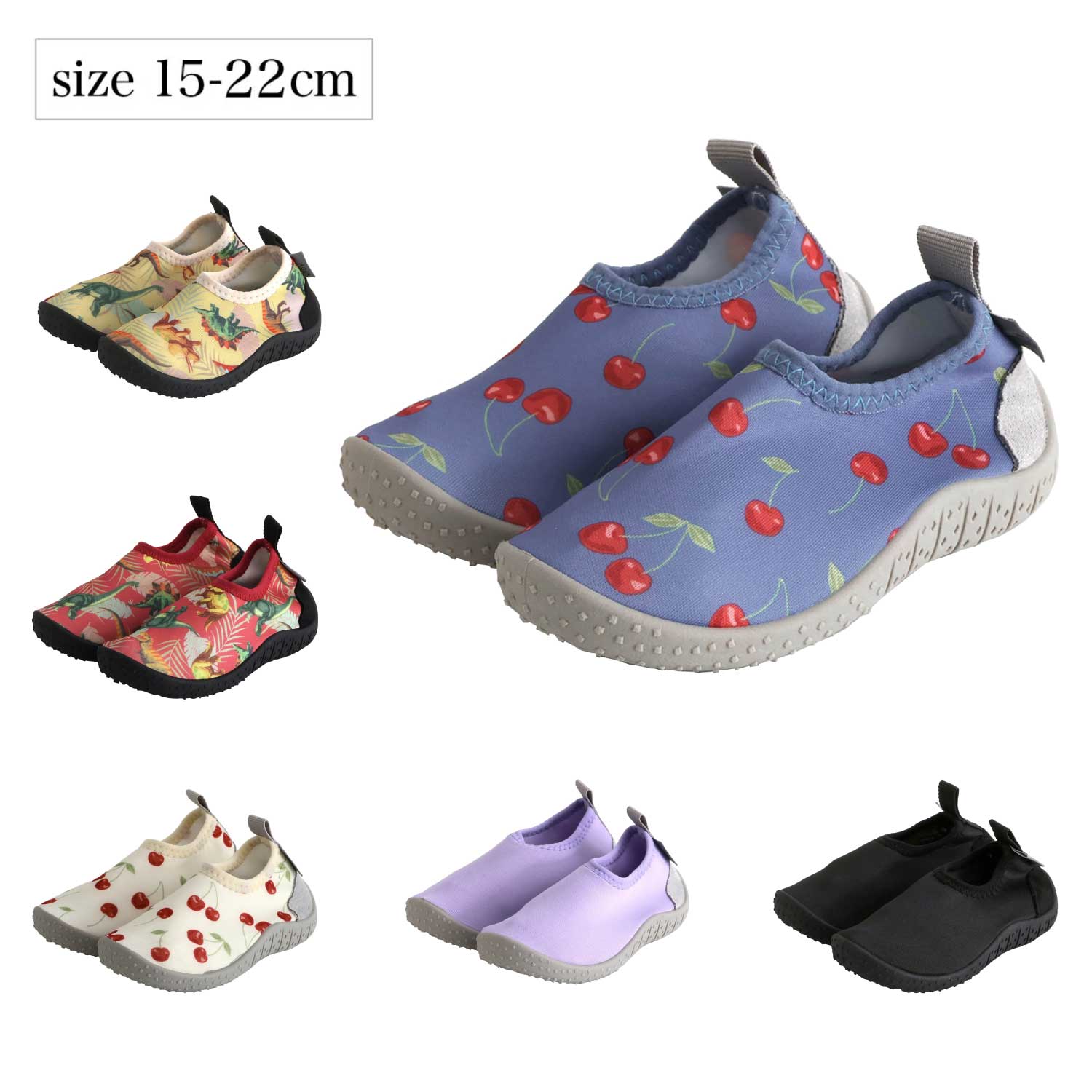 【アンパサンド/Ampersand】アクアシューズ【子供靴】