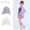 【アンパサンド/Ampersand】フリルがかわいいシンプルラッシュガード【子供服】