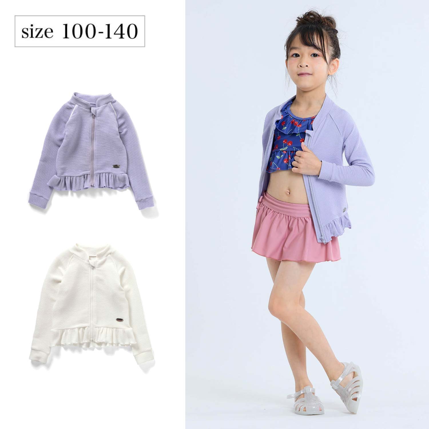 【アンパサンド/Ampersand】フリルがかわいいシンプルラッシュガード【子供服】