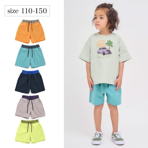 配色のポケットがおしゃれ！もっと涼しいメッシュハーフパンツ【子供服】