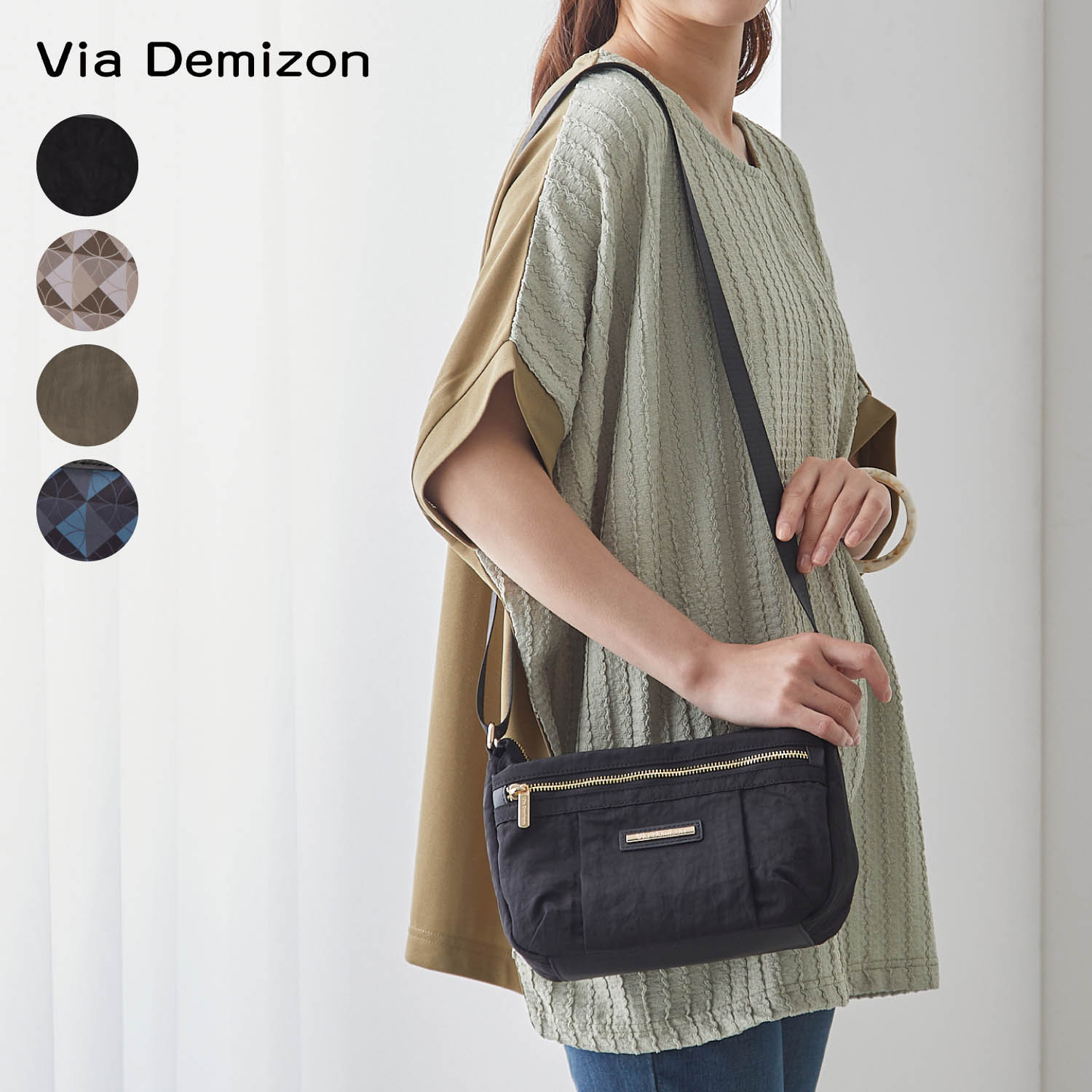 【ヴィアデミゾン/ViaDemizon】ナイロンコンパクトショルダーバッグ【軽量】