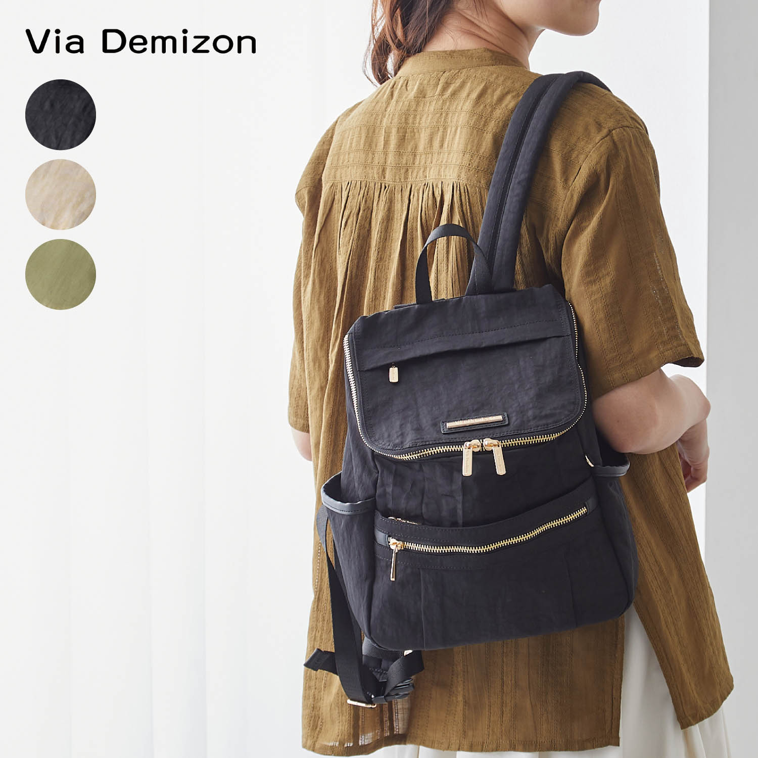 【ヴィアデミゾン/ViaDemizon】洗いざらし風ワッシャー加工のナイロンリュック【軽量】