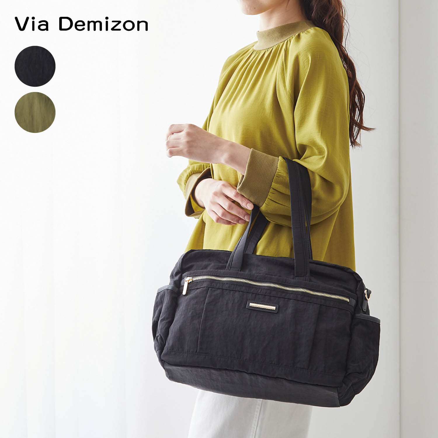 【ヴィアデミゾン/ViaDemizon】洗いざらし風加工のナイロンボストンバッグ(2WAY)