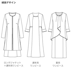 線画デザイン