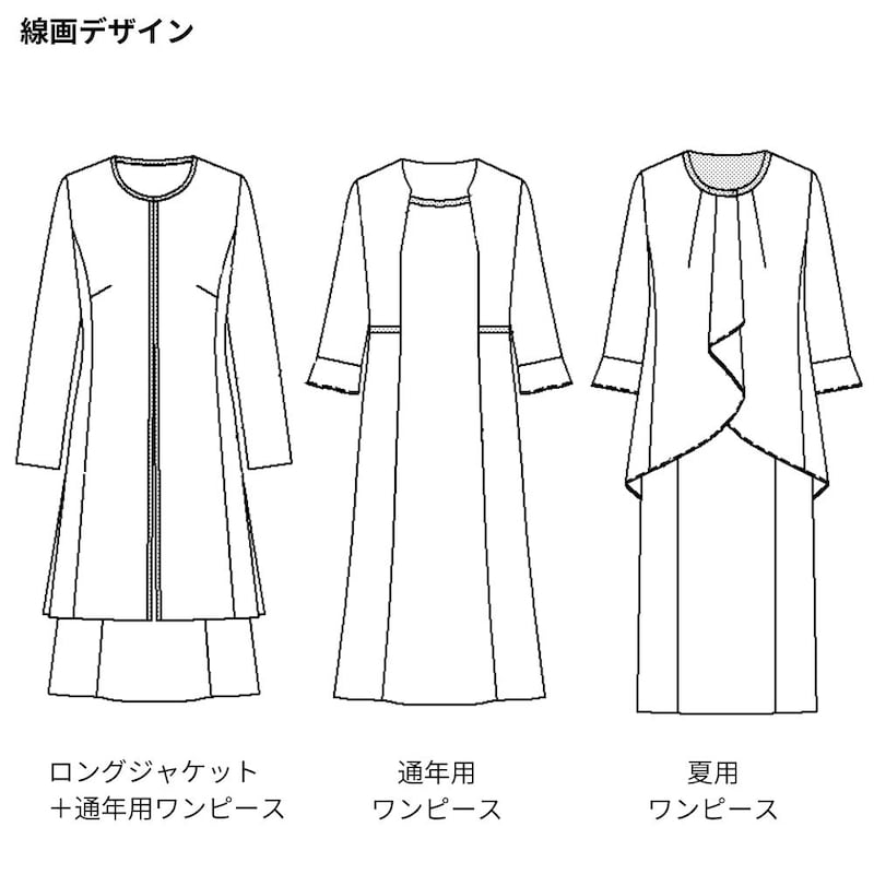 線画デザイン