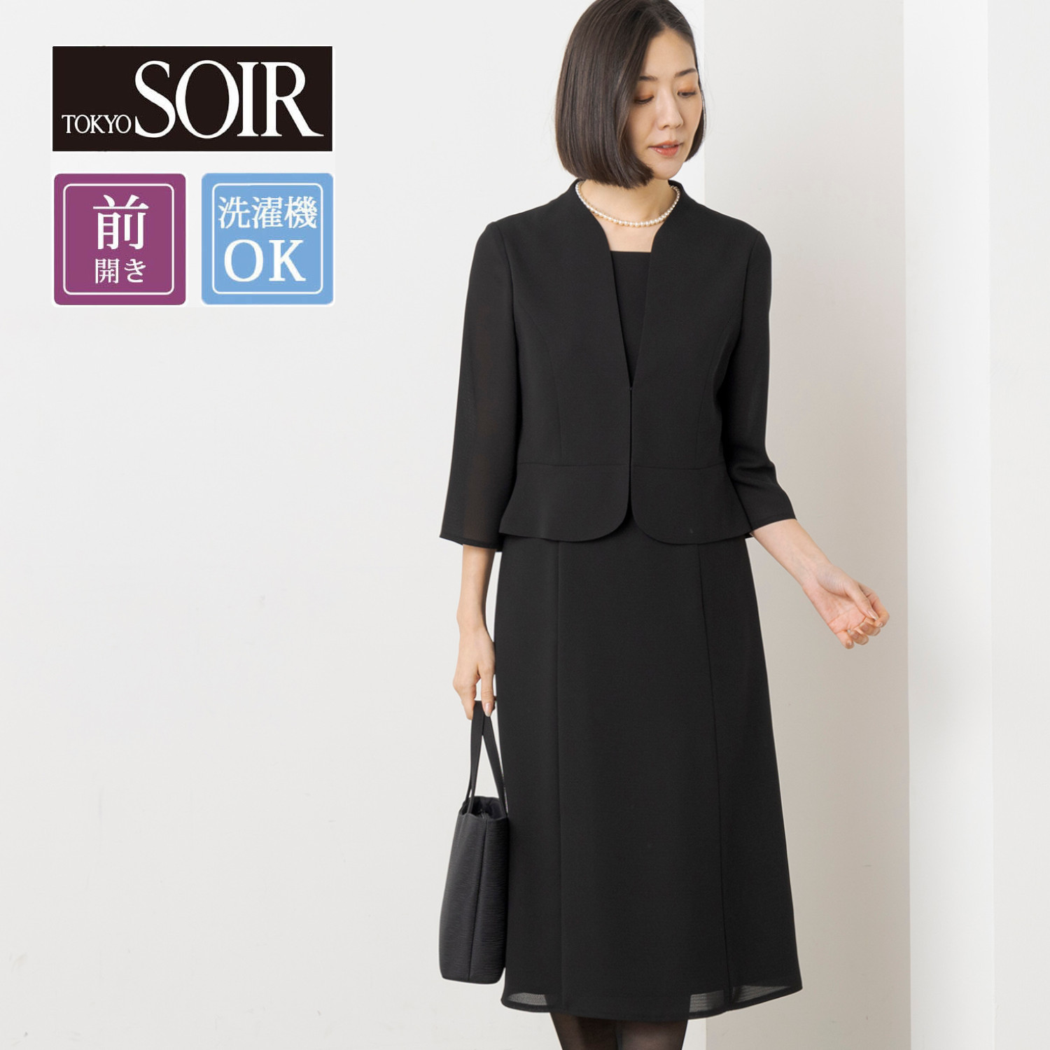 【特別価格】 ウォッシャブル2ピース風ワンピ【喪服・礼服】 (9~15AR) 【特別価格】 ウォッシャブル2ピース風ワンピ【喪服・礼服】 (9~15AR)
