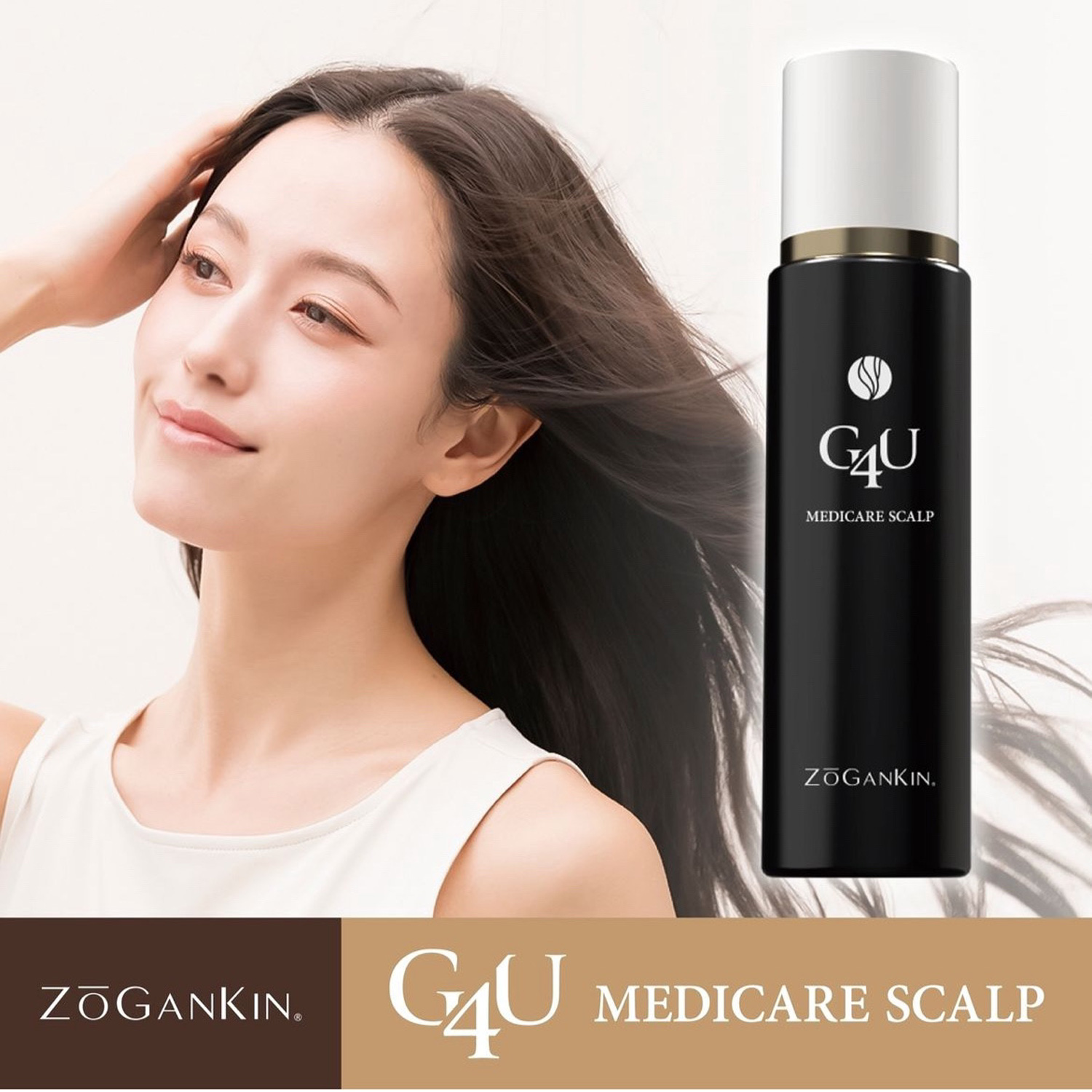 【ベルメゾン】ゾーガンキン G4Uメディケアスカルプ (育毛剤)