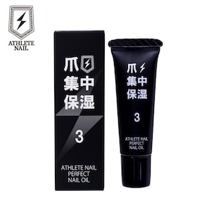 【ベルメゾン】アスリートネイル パーフェクトネイルオイル