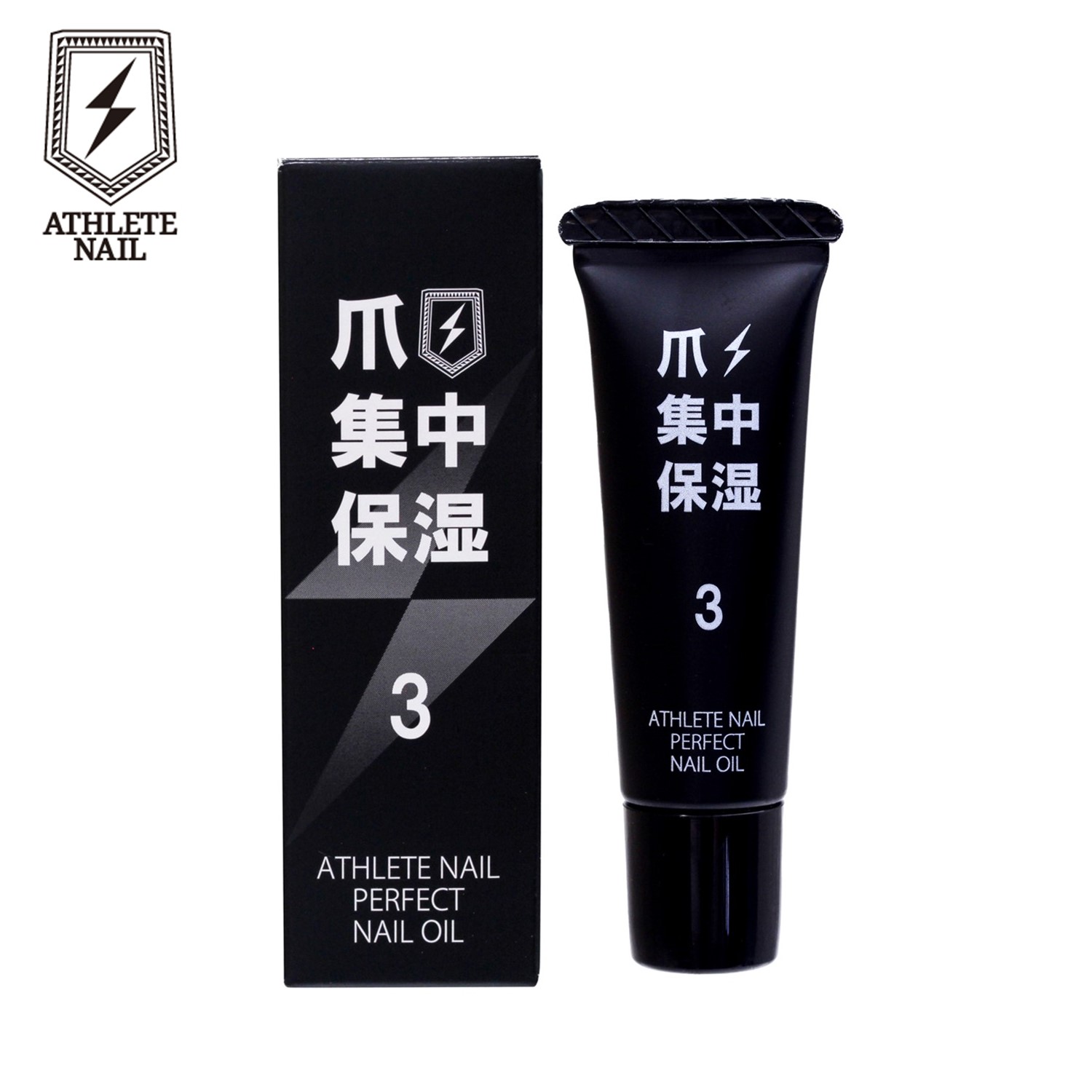 【ベルメゾン】アスリートネイル パーフェクトネイルオイル