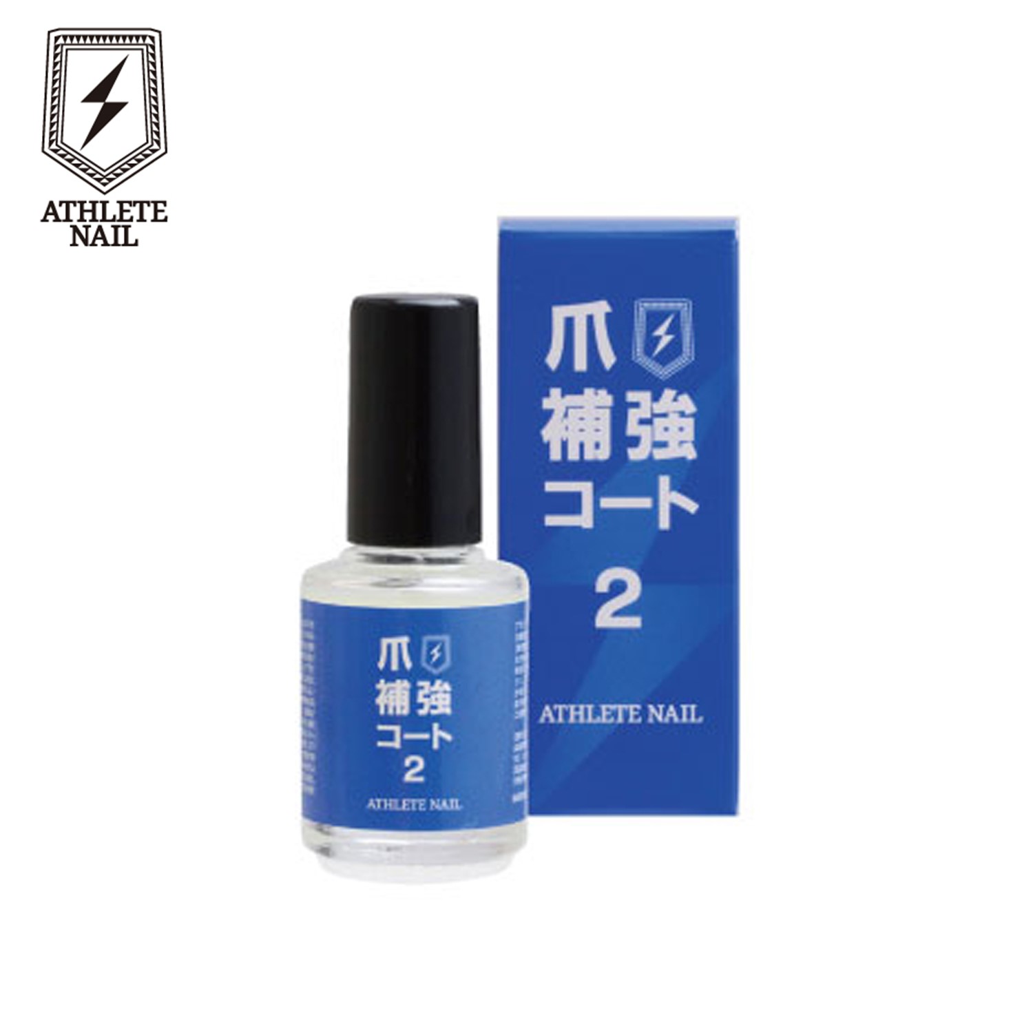 【ベルメゾン】アスリートネイル 爪補強コート2