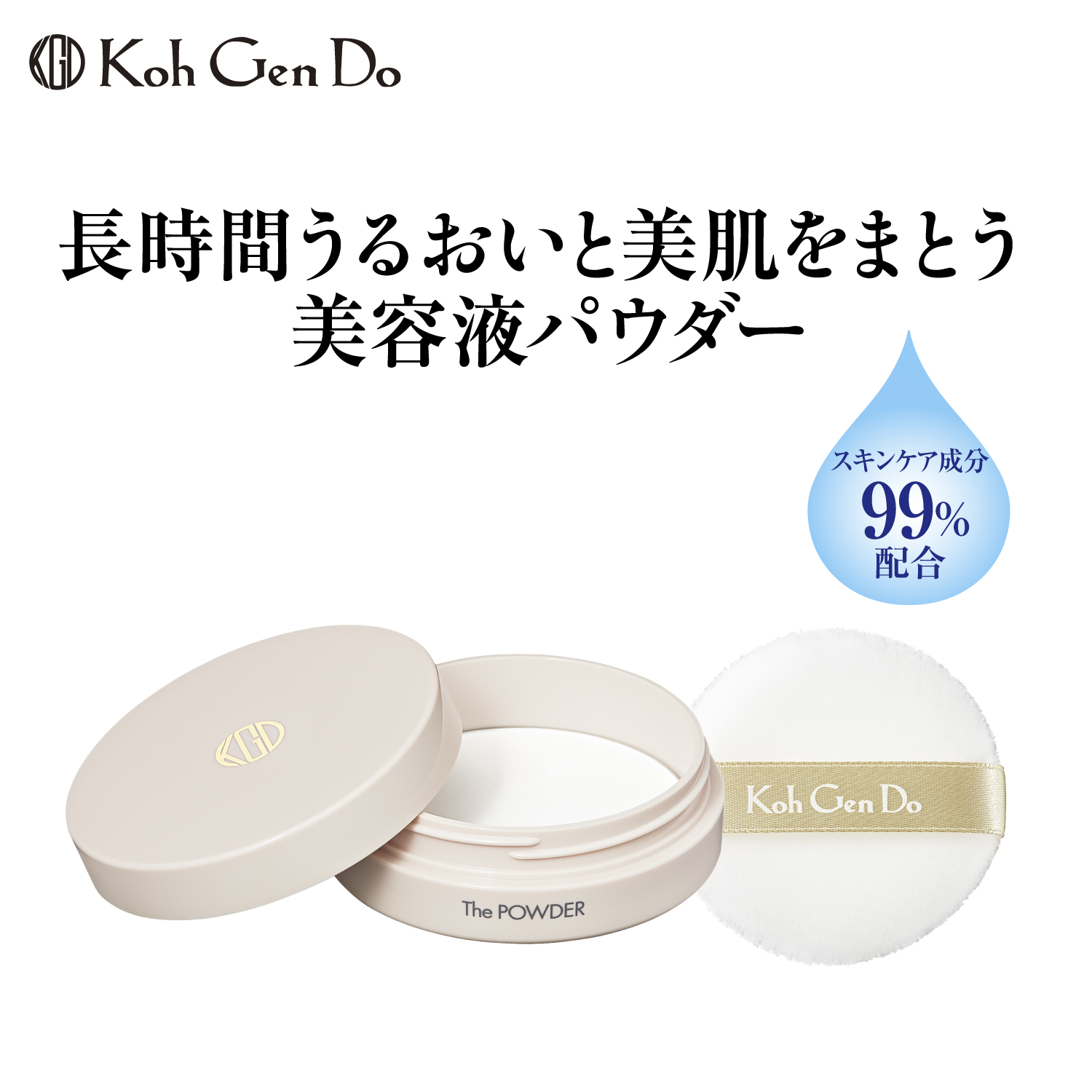 【江原道】江原道 ザ・パウダー