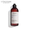 【ロクシタン/L'OCCITANE】ピュアフレッシュ シャンプー【さっぱり爽快】