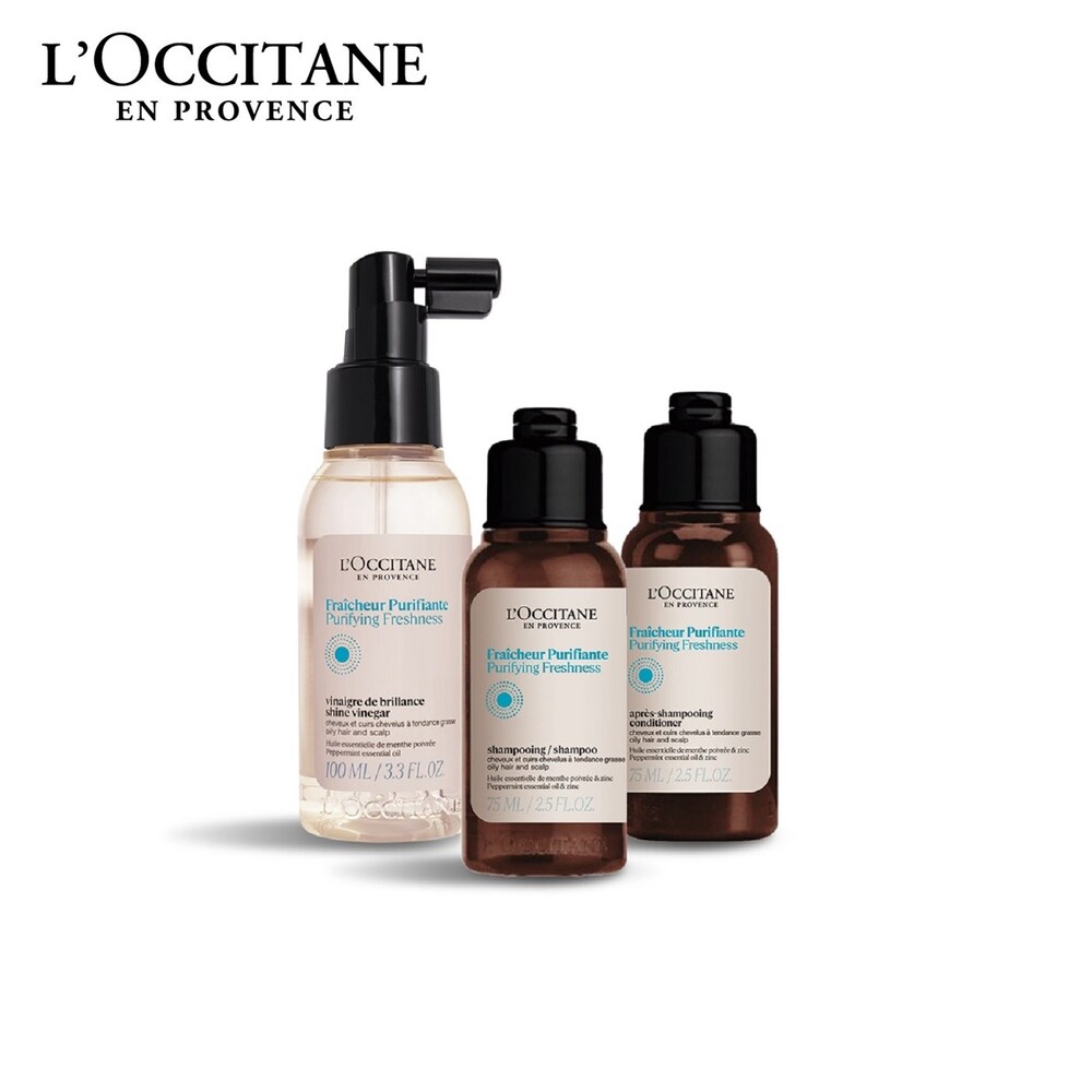 【ロクシタン/L'OCCITANE】ピュアフレッシュ トライアルプラス【さっぱり爽快】