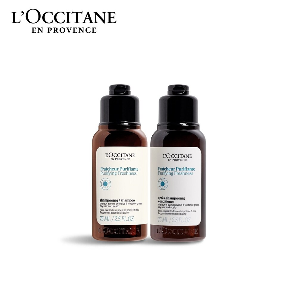 【ロクシタン/L'OCCITANE】ピュアフレッシュ トライアル【さっぱり爽快】