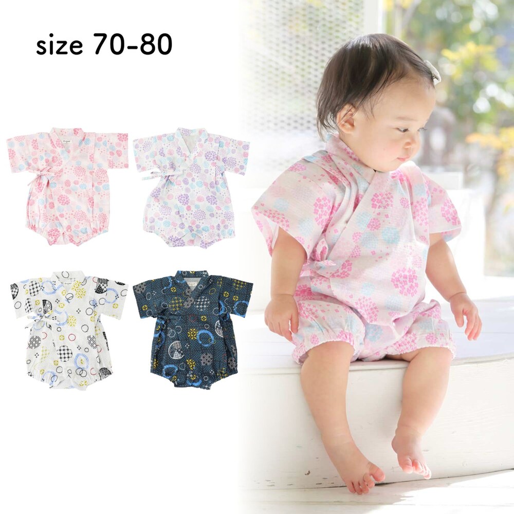 【ベルメゾン】和柄がかわいい甚平ロンパース 【ベビー服】