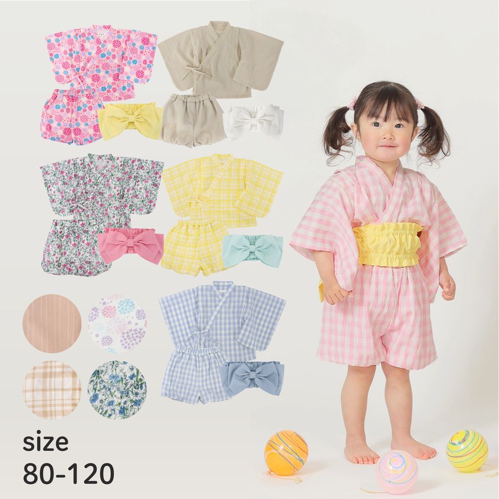 【ベルメゾン】浴衣でも甚平でもない新しい浴衣風甚平 【ベビー服】【子供服】