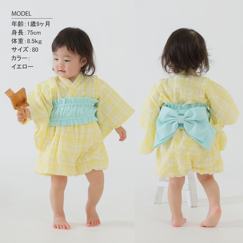 イエローチェック着用