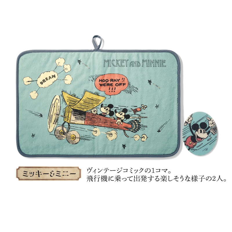 ミッキー＆ミニー