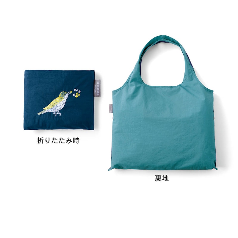 裏地：水色