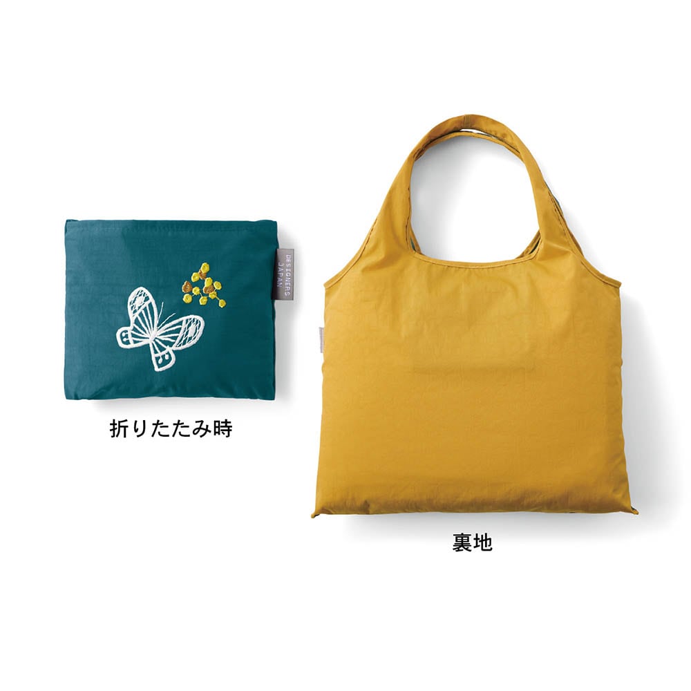 裏地：マスタード色