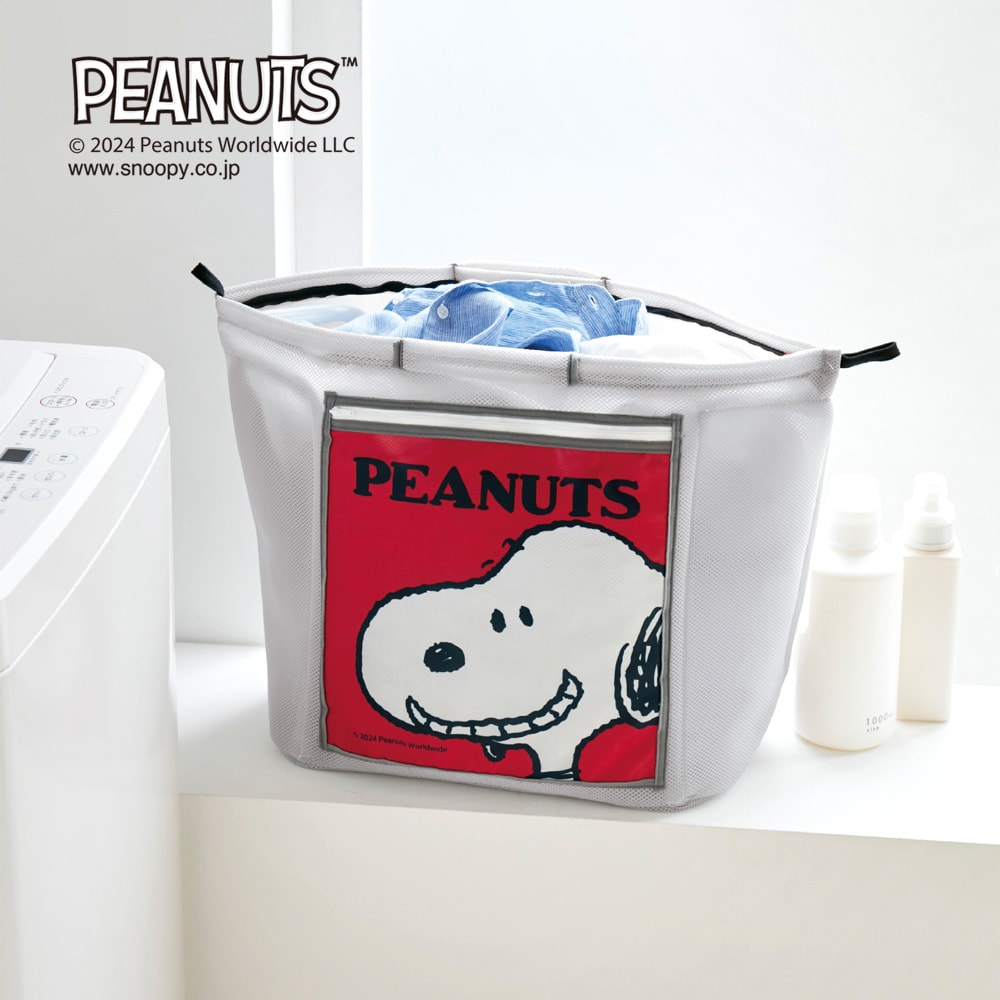 スヌーピー」自立してそのまま洗えるランドリーバッグ(ピーナッツ/PEANUTS)｜通販のベルメゾンネット