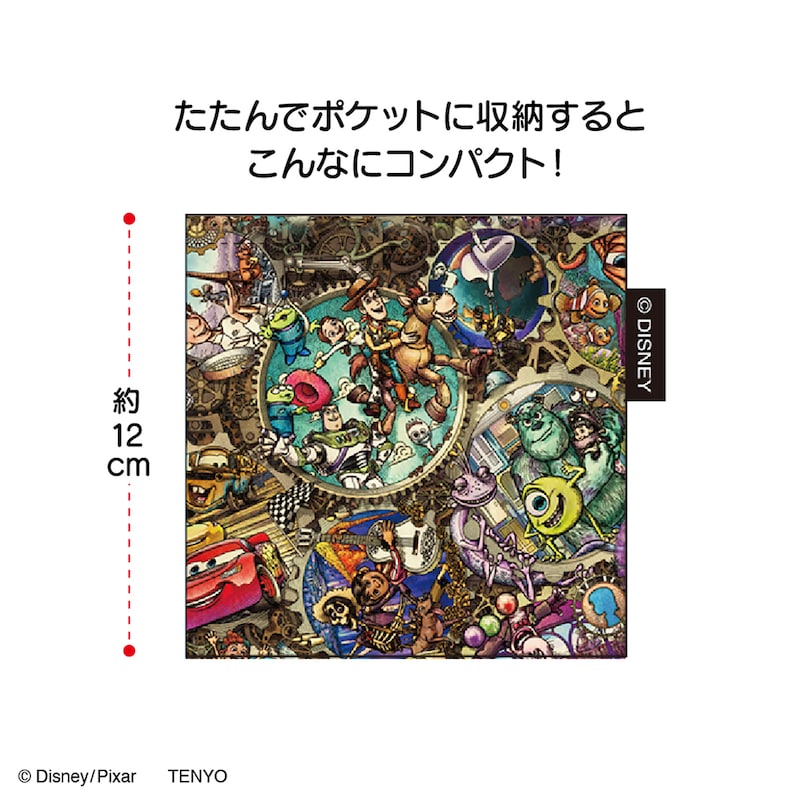 折りたたんだ状態/L