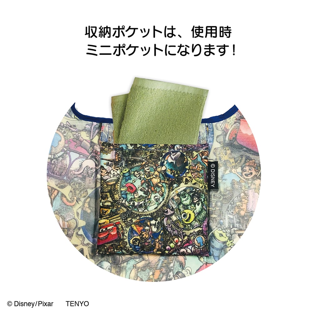 収納ポケット