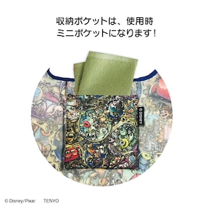 収納ポケット