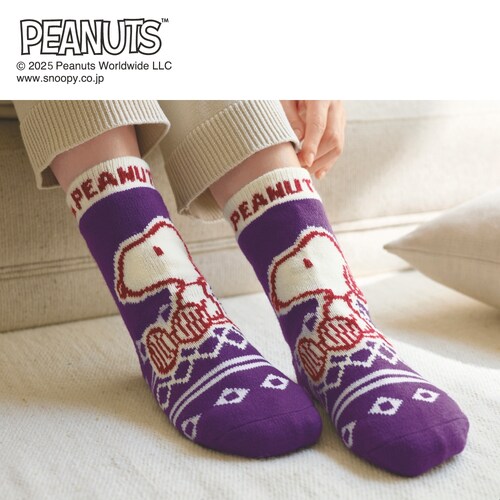 【新色追加】 「スヌーピー」裏側ボアがあたたかいもこもこソックス