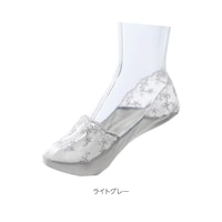 ライトグレー