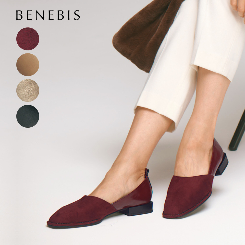 【ベネビス/BENEBIS】美暖カバードシューズ