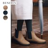 【ベネビス/BENEBIS】防寒防滑サイドゴアショートブーツ