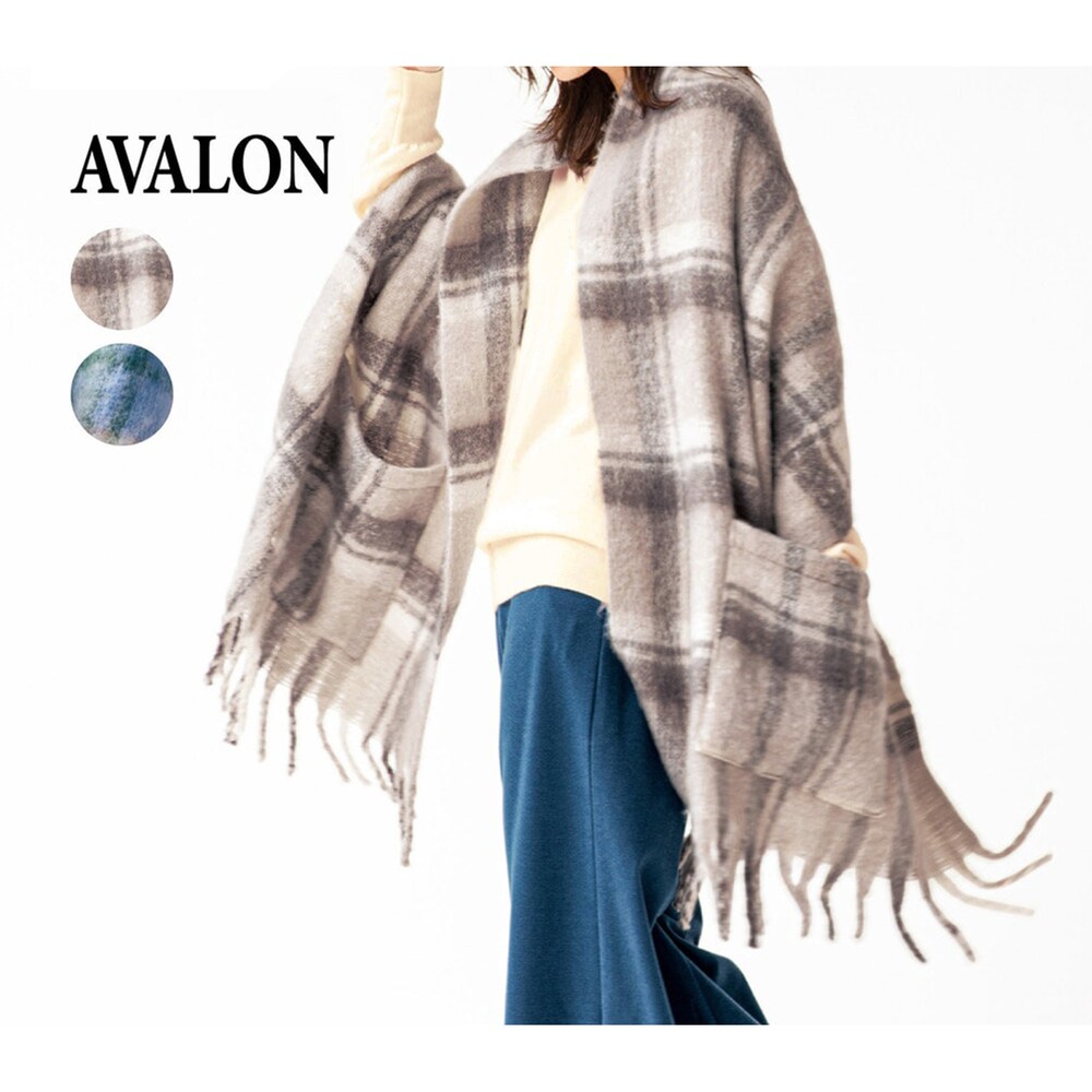 【アバロン/AVALON】ポケット付きボリュームストール