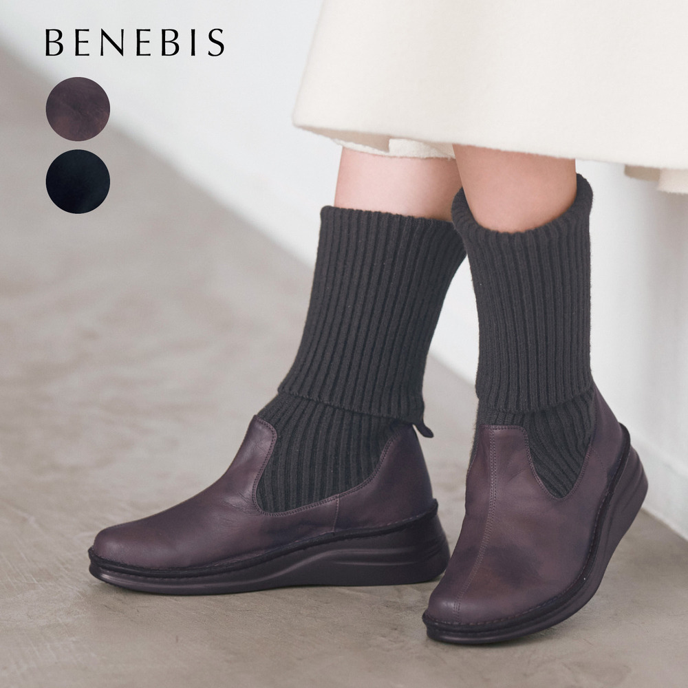【ベネビス/BENEBIS】フットベッドニットロングブーツ[日本製]