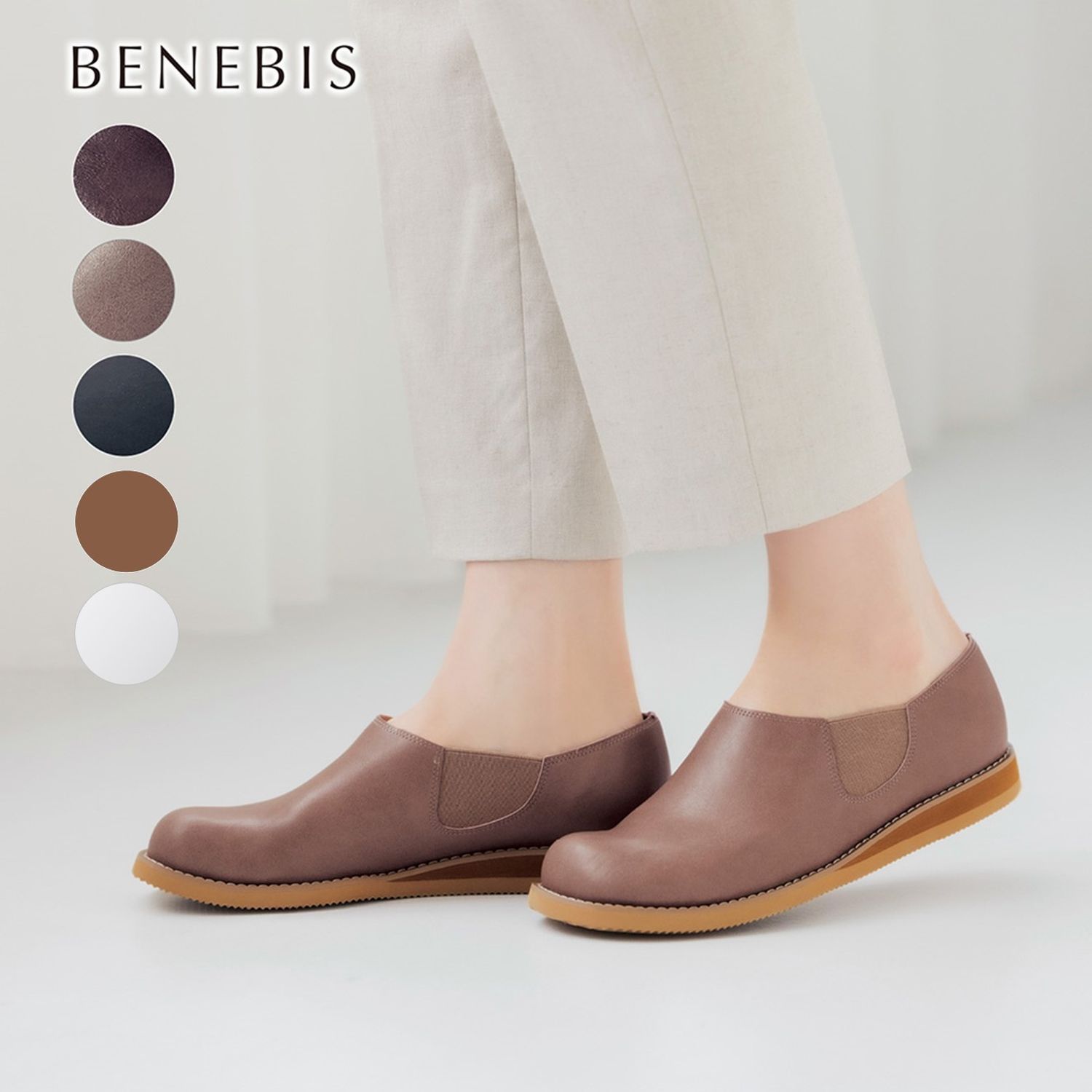 【ベネビス/BENEBIS】【返品送料無料】 ※ゴアスリッポン【軽量】【ワイドオブリーク】(2E) 【復刻】