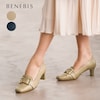 【ベネビス/BENEBIS】あったかお仕事モカパンプス[日本製]