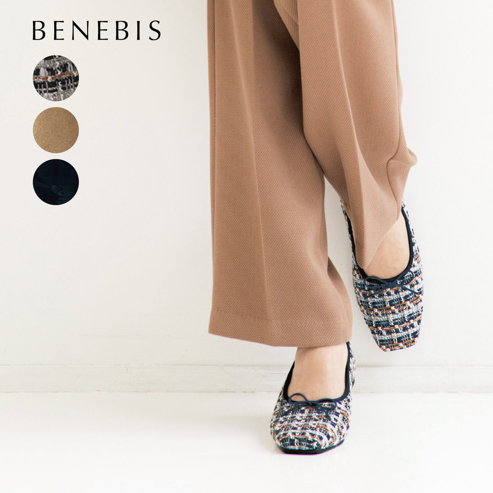【ベネビス/BENEBIS】美暖甲深バレエシューズ[日本製]
