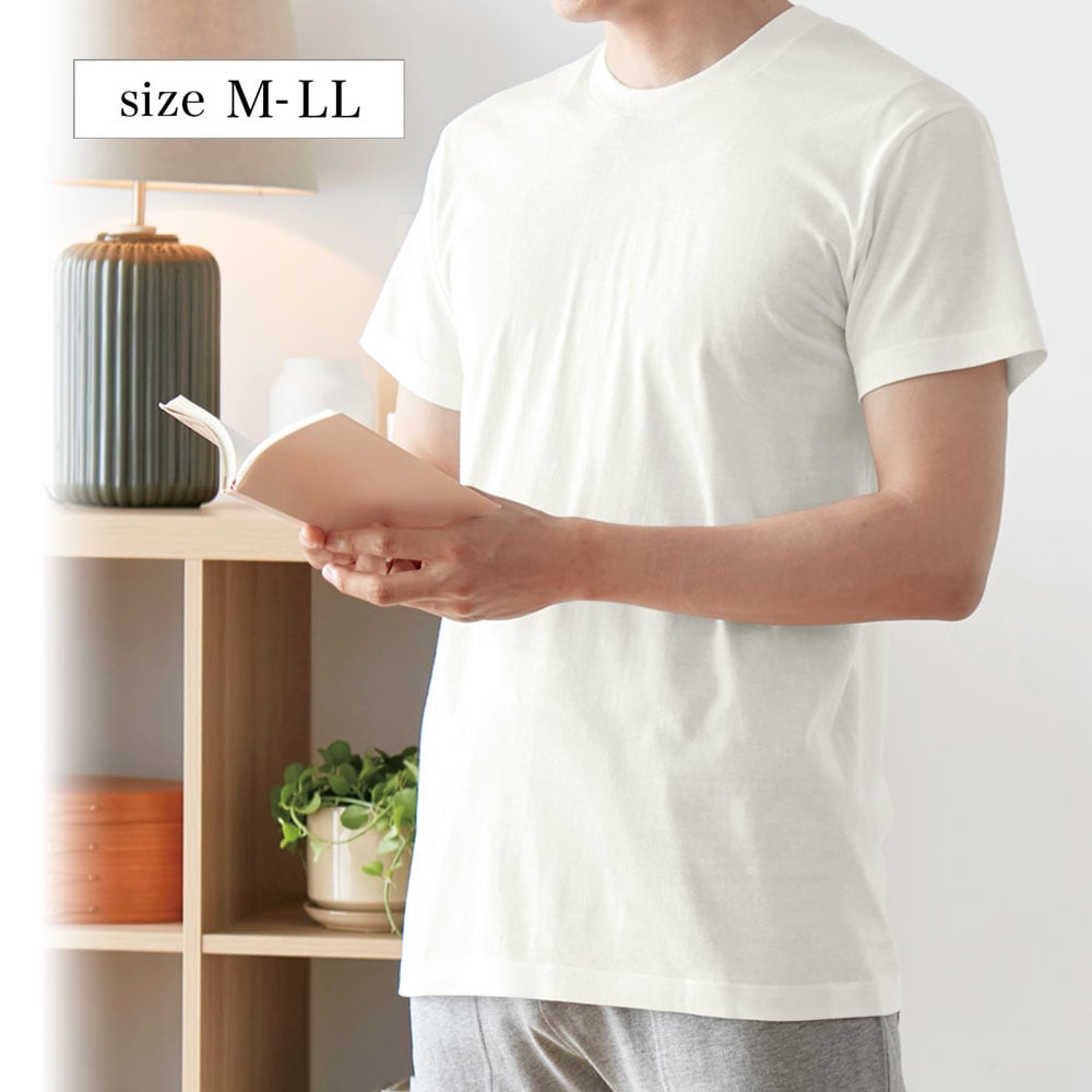 【ベルメゾン】メンズコットンインナーTシャツ