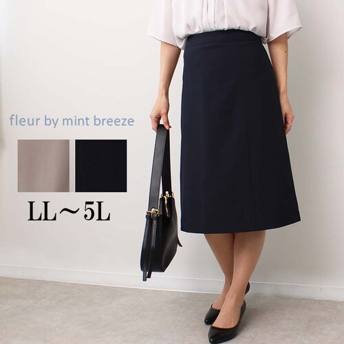 ひざ丈スカート(5L)の通販｜通販のベルメゾンネット 