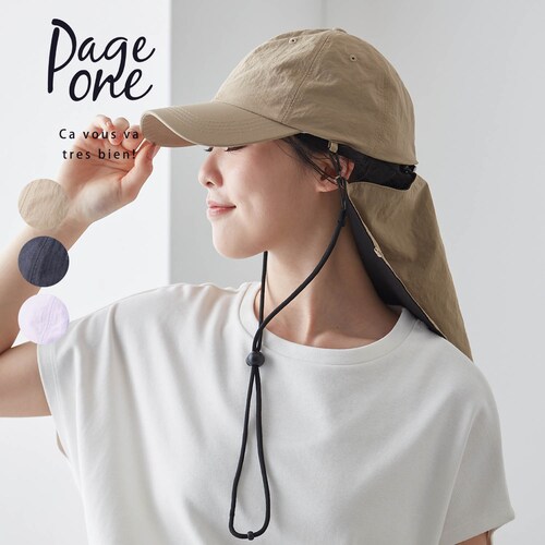 ページワン/PAGE ONEの通販｜通販のベルメゾンネット