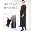 シワになりそうだから行き帰りは私服で伺いたい。体型変化が気になるから安心して着られるものが良い。お手入れにお金や時間はかけられないけれど、年齢にふさわしいきちんとしたものが良い。そんなお悩みを解決する