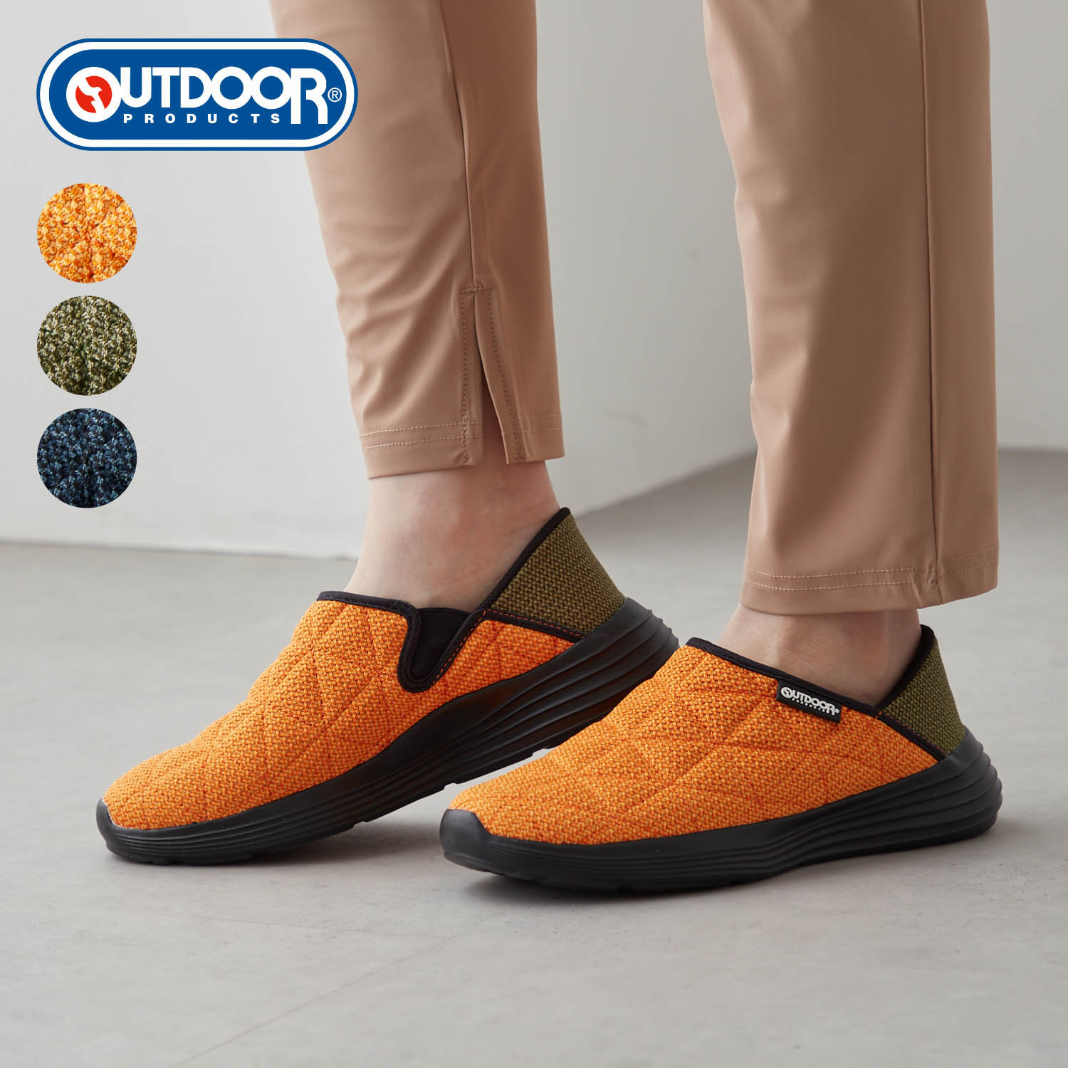 【アウトドアプロダクツ/OUTDOOR PRODUCTS】かかとも踏めるサボサンダル