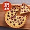 【フードロス対策】【50%OFF】［クランベリータルト］ 30分で本格タルト手作りキット （賞味期限：2025年7月31日）