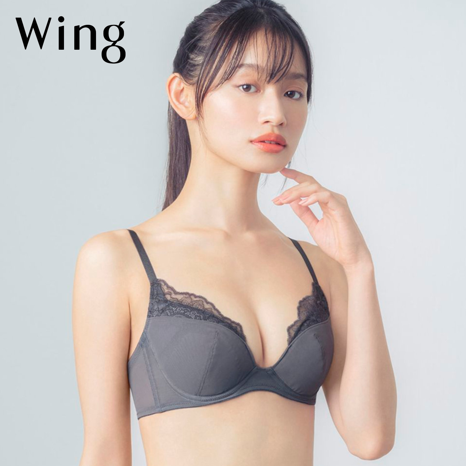 【ウイング/Wing】脇肉スマートブラ