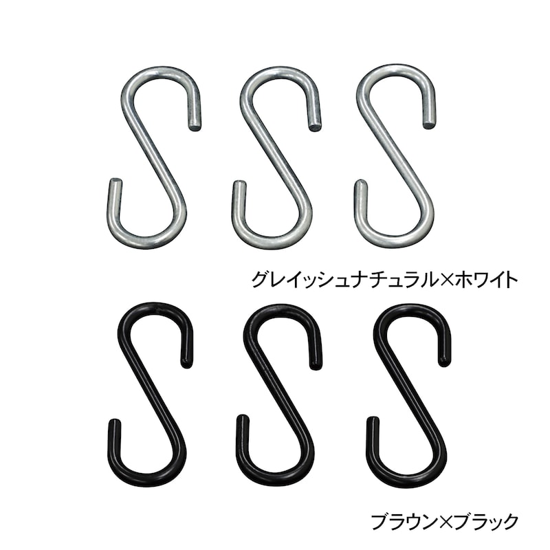 フック付き