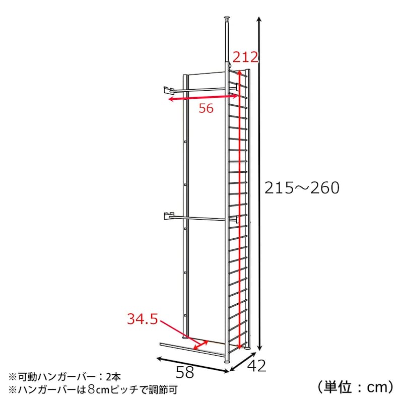 ハンガー2段【接続用】・幅60cm